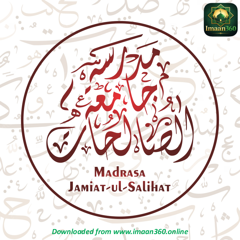 Madrasa Jamiat-ul-Salihat